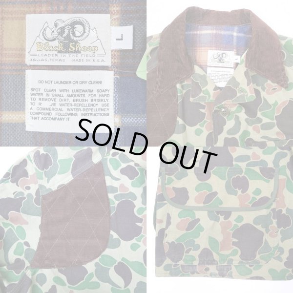 画像3: 70's Black Sheep ダックハンターカモ柄 ハンティングジャケット (3)