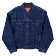 画像1: 90's Levi's 70506-0316 デニムジャケット “size 46” (1)