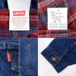 画像4: 90's Levi's 70506-0316 デニムジャケット “size 46” (4)