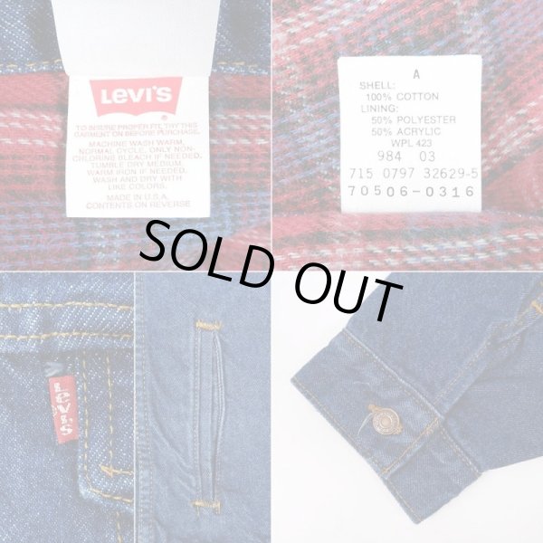 画像4: 90's Levi's 70506-0316 デニムジャケット “size 46” (4)