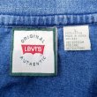 画像2: 90's Levi's バイカラーTシャツ (2)