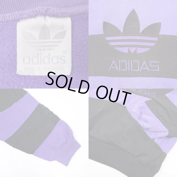 画像3: 80's adidas ボーダースウェット (3)