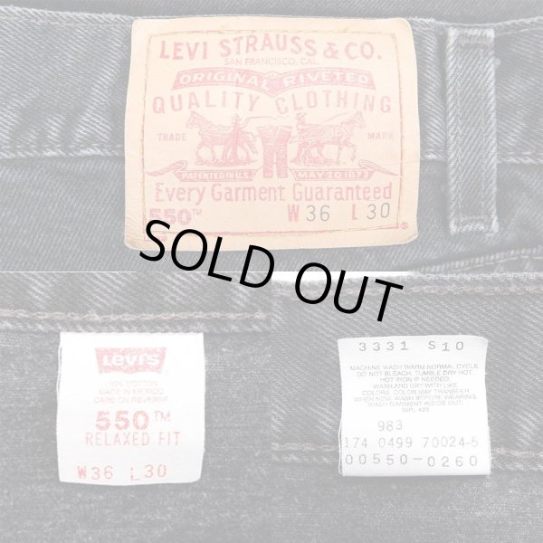 画像3: 90's Levi's 550 ブラックデニムパンツ (3)