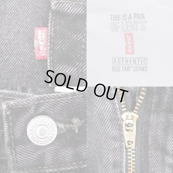 画像4: 90's Levi's 550 ブラックデニムパンツ (4)