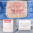 画像3: 80's Levi's 501 デニムパンツ “MADE IN USA” (3)