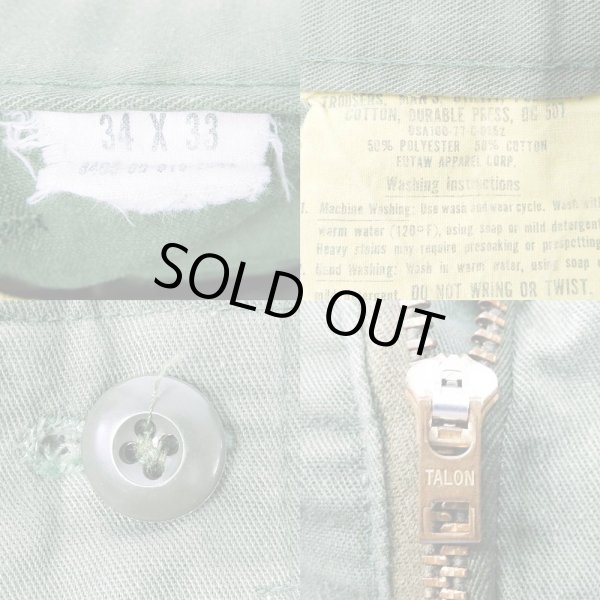 画像3: 70's US.ARMY ベイカーパンツ "実寸W33 L31" (3)