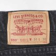 画像3: 90's Levi's 550 ブラックデニムパンツ "MADE IN USA / W34 L30" (3)