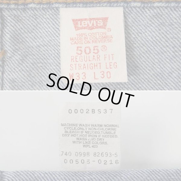 画像4: 90's Levi's 505 デニムパンツ “W33 L30” (4)