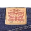 画像3: 00's Levi's 550 デニムパンツ "Dark Indigo / W30 L30" (3)