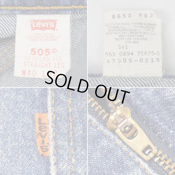 画像4: 90's Levi's 505 デニムパンツ (4)