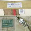 画像3: 00's OLD NAVY マルチポケット カーゴパンツ "W33 L32" (3)