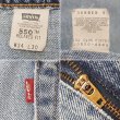 画像4: Late 90's Levi's 550 デニムパンツ "W34 L30" (4)