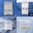 画像4: 90-00's Dockers 2タック デニムトラウザー “DEADSTOCK / MADE IN USA” (4)