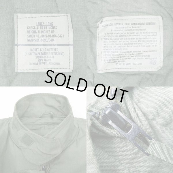 画像3: 00's US.ARMY CVC コールドウェザージャケット "DEADSTOCK" (3)