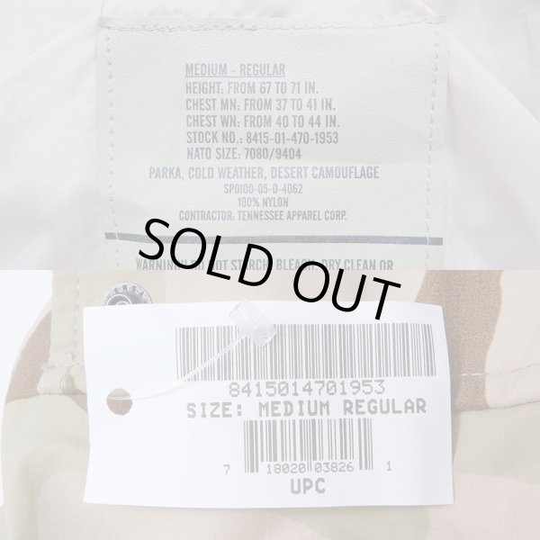 画像3: 05's US.ARMY ECWCS 3C デザートカモ柄 GORE-TEX PARKA "DEADSTOCK / MEDIUM-REGULAR" (3)