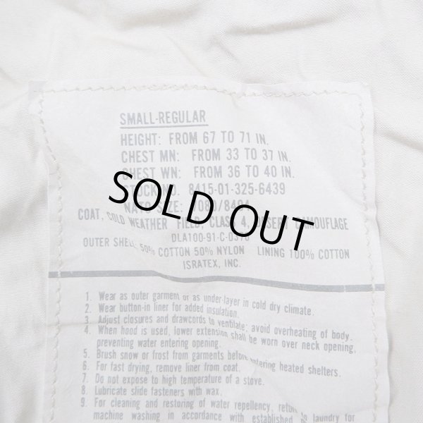 画像3: 90's US. Armed Forces 3C デザートカモ柄 M-65 フィールドジャケット "DEADSTOCK" (3)