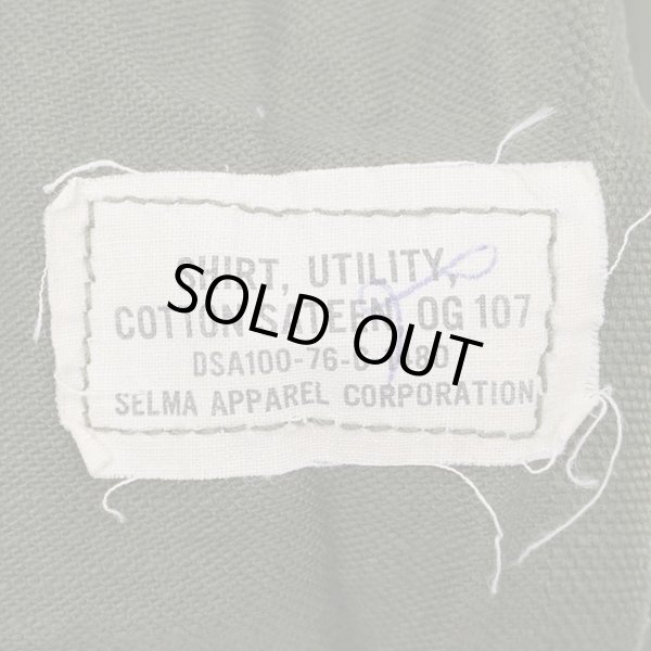 画像3: 70's US.ARMY コットンサテン ユーティリティーシャツ (3)