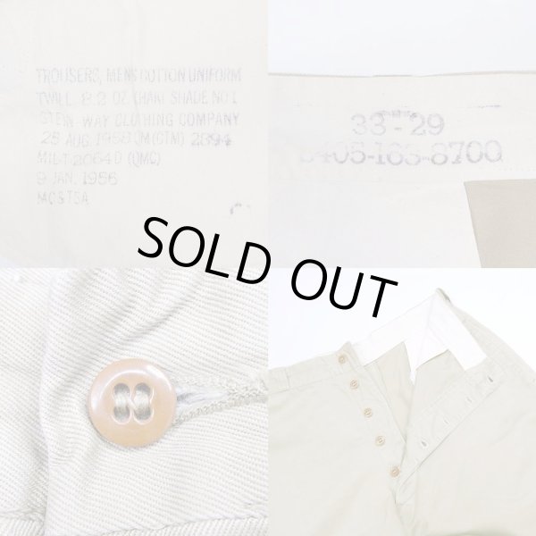 画像3: 50's US.ARMY チノトラウザー (3)