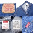 画像3: 90's Levi's 501 デニムパンツ “MADE IN USA” (3)