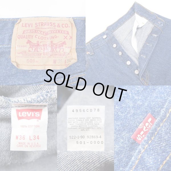 画像3: 90's Levi's 501 デニムパンツ “MADE IN USA” (3)