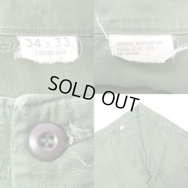 画像3: 60's US.ARMY コットンサテン ベイカーパンツ "実寸W32 L30" (3)