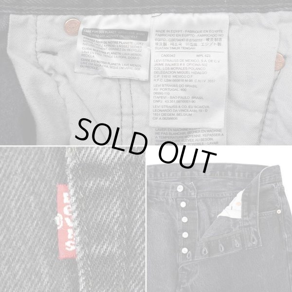 画像4: 00's Levi's 501 ブラックデニムパンツ "実寸W36 L30" (4)