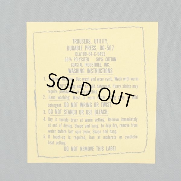 画像4: 80's US.ARMY ベイカーパンツ "DEADSTOCK / W38 L31" (4)