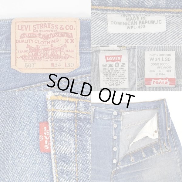 画像3: 07's Levi's 501 デニムパンツ "W34 L30" (3)