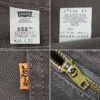 画像4: 90's Levi's 555 カラーデニムパンツ "MADE IN USA / W34 L32" (4)