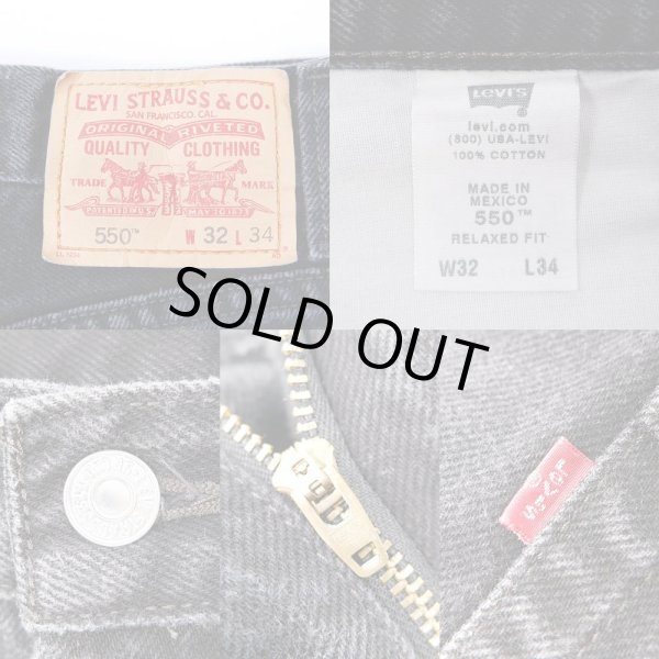 画像3: Levi's 550 ブラックデニムパンツ (3)