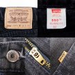 画像3: 90's Levi's 550 ブラックデニムショーツ "MADE IN USA" (3)