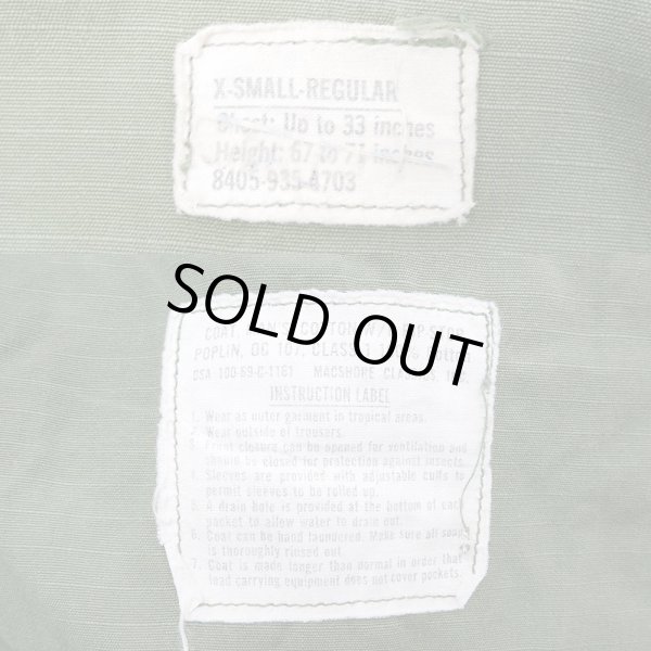 画像3: 60's US.ARMY ジャングルファティーグジャケット “5th / XS-REGULAR” (3)