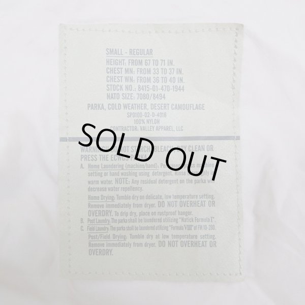 画像3: 02's US.ARMY ECWCS 3C デザートカモ柄 GORE-TEX PARKA "DEADSTOCK / SMALL-REGULAR" (3)
