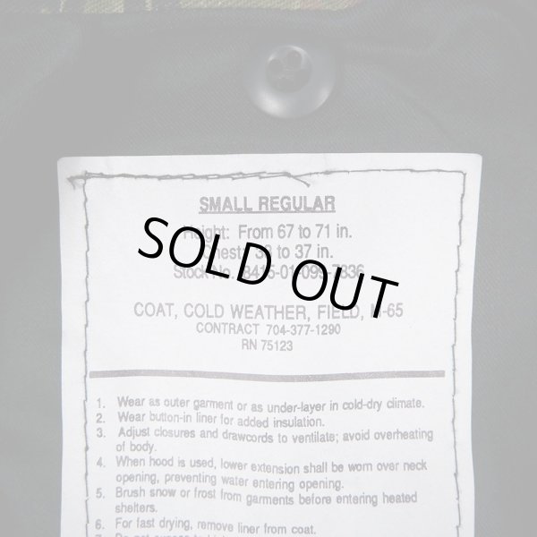 画像3: 90's タイガーストライプ柄 M-65 フィールドジャケット "DEADSTOCK" (3)