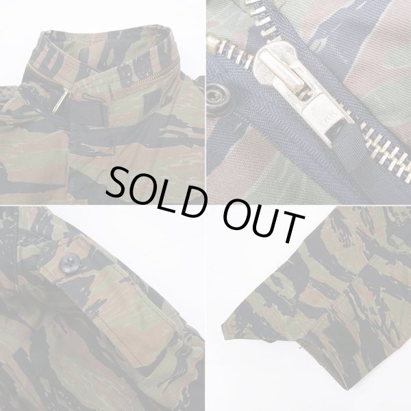 画像4: 90's タイガーストライプ柄 M-65 フィールドジャケット "DEADSTOCK" (4)