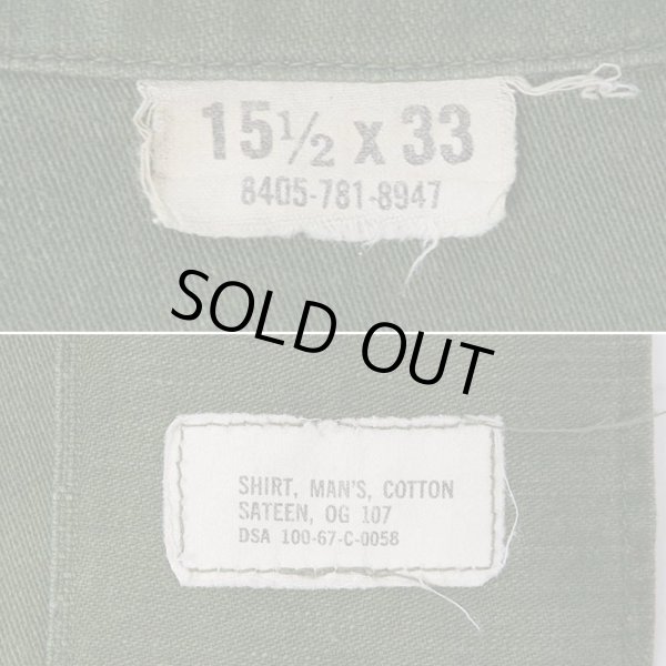 画像3: 60's US.ARMY コットンサテン ユーティリティーシャツ (3)