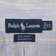 画像2: 90's Polo Ralph Lauren ストライプ柄 ボタンダウンシャツ "BIG SHIRT" (2)