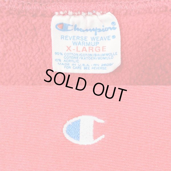 画像3: 80's Champion リバースウィーブ スウェット "目付き / MADE IN USA" (3)