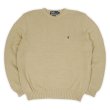 画像1: 90's Polo Ralph Lauren コットンニット "BEIGE" (1)
