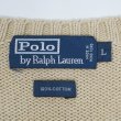 画像2: 90's Polo Ralph Lauren コットンニット "BEIGE" (2)