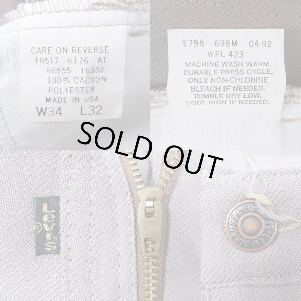 画像3: 90's Levi's 10517-6126 ブーツカットパンツ "MADE IN USA" (3)