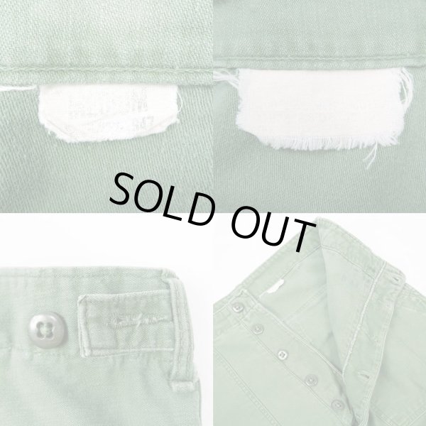 画像3: 50-60's US.ARMY コットンサテン ベイカーパンツ "初期型" (3)