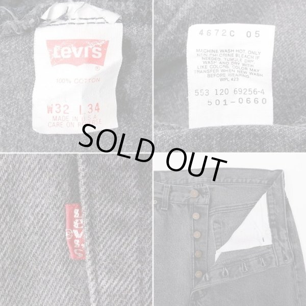 画像4: 90's Levi's 501 ブラックデニムパンツ "MADE IN USA / W32 L34" (4)
