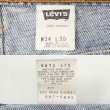 画像3: 90's Levi's 560 デニムパンツ "MADE IN USA / W34 L30" (3)