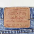 画像3: 90's Levi's 550 デニムパンツ "MADE IN USA / 実寸W35 L29" (3)