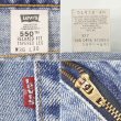 画像4: 90's Levi's 550 デニムパンツ "MADE IN USA / 実寸W35 L29" (4)