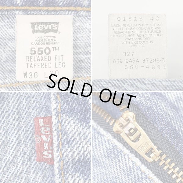 画像4: 90's Levi's 550 デニムパンツ "MADE IN USA / 実寸W35 L29" (4)