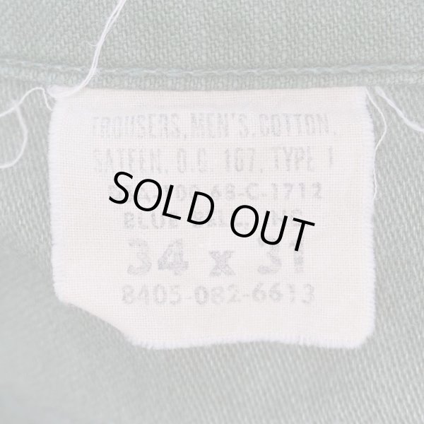 画像3: 60's US.ARMY コットンサテン ベイカーパンツ "W34 L31" (3)