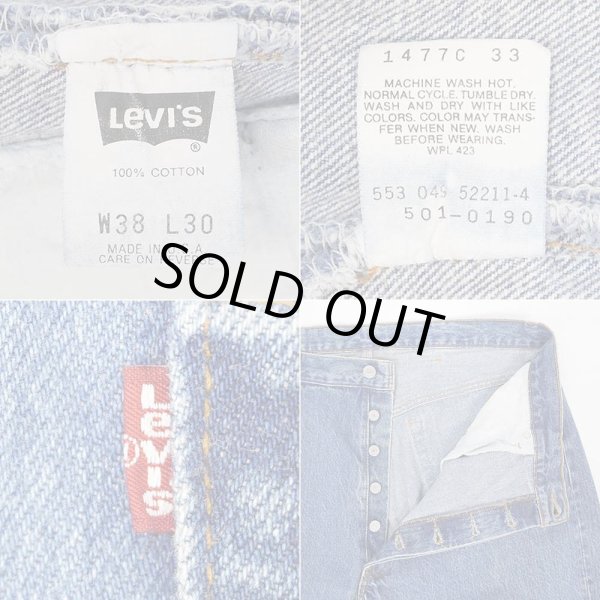 画像4: Late 80's Levi's 501 デニムパンツ "MADE IN USA / W38 L30" (4)