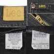 画像3: 90's Lee 200-8908 ブラックデニムパンツ "MADE IN USA / W32 L30" (3)